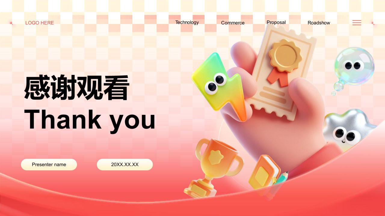 红色3D风技术骨干岗位竞聘述职PPT模板