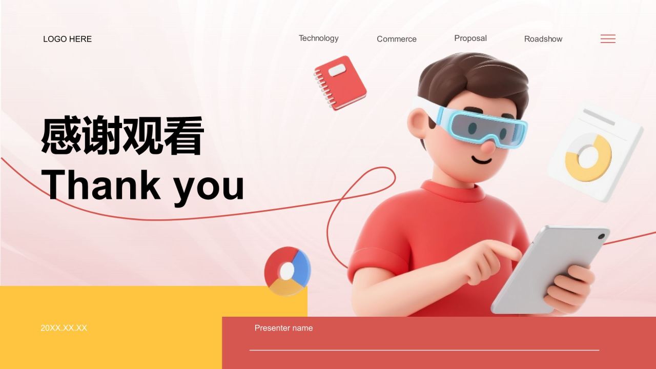 红色3D风团队负责人岗位竞聘答辩PPT模板