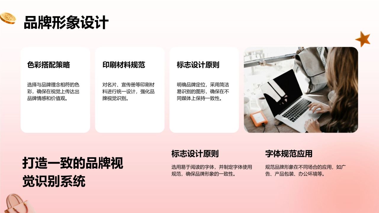 红色3D风用户增长与市场运营计划PPT模板