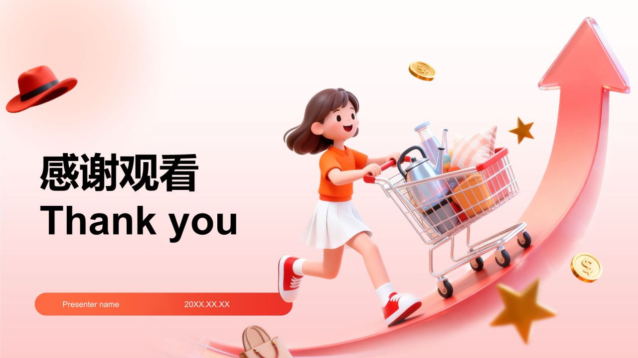 红色3D风用户增长与市场运营计划PPT模板