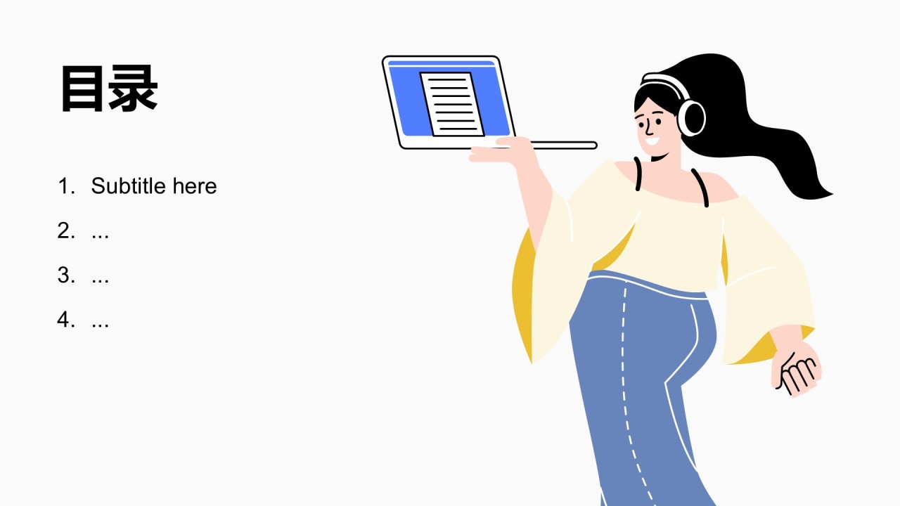 蓝色插画风校园社团竞选演讲