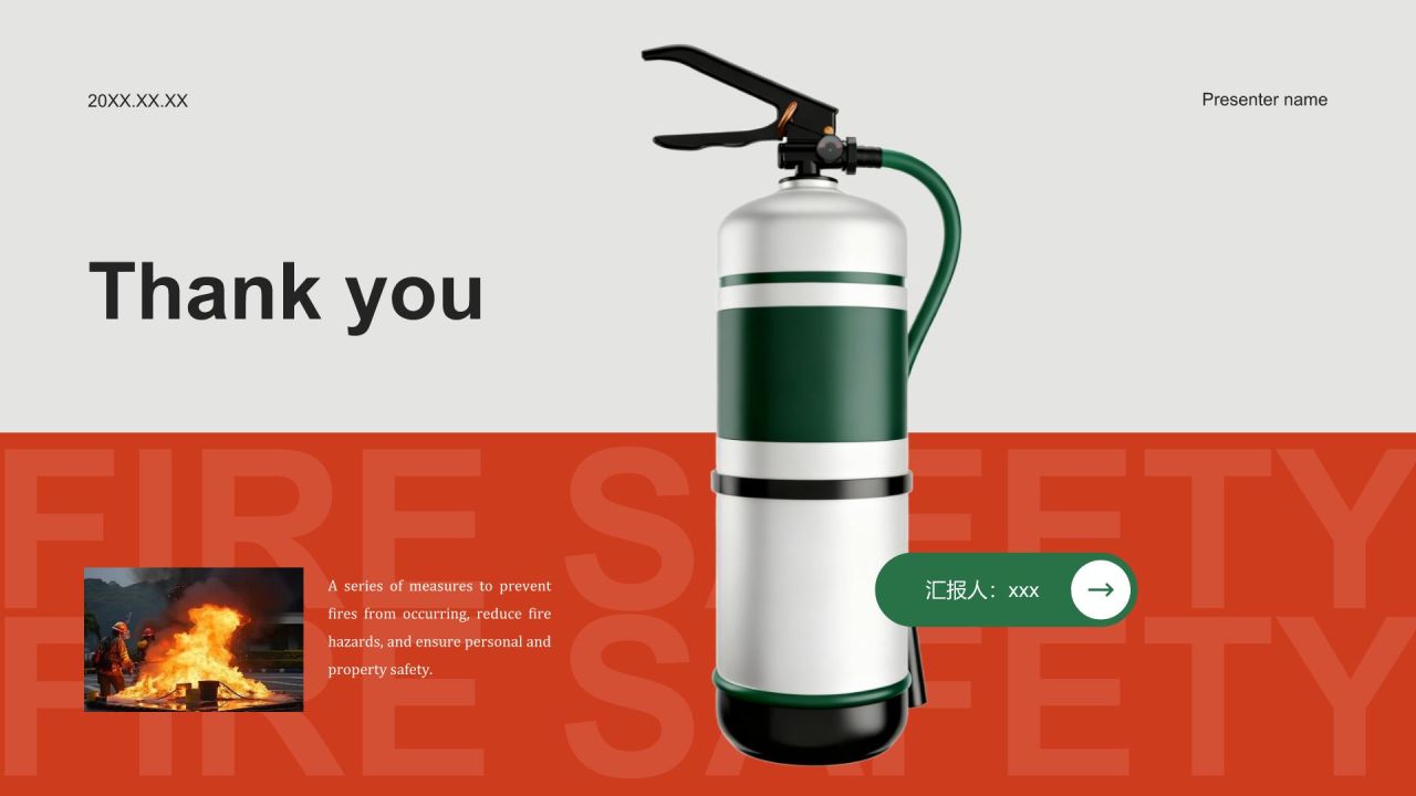 红色3D风消防安全教育培训PPT模板