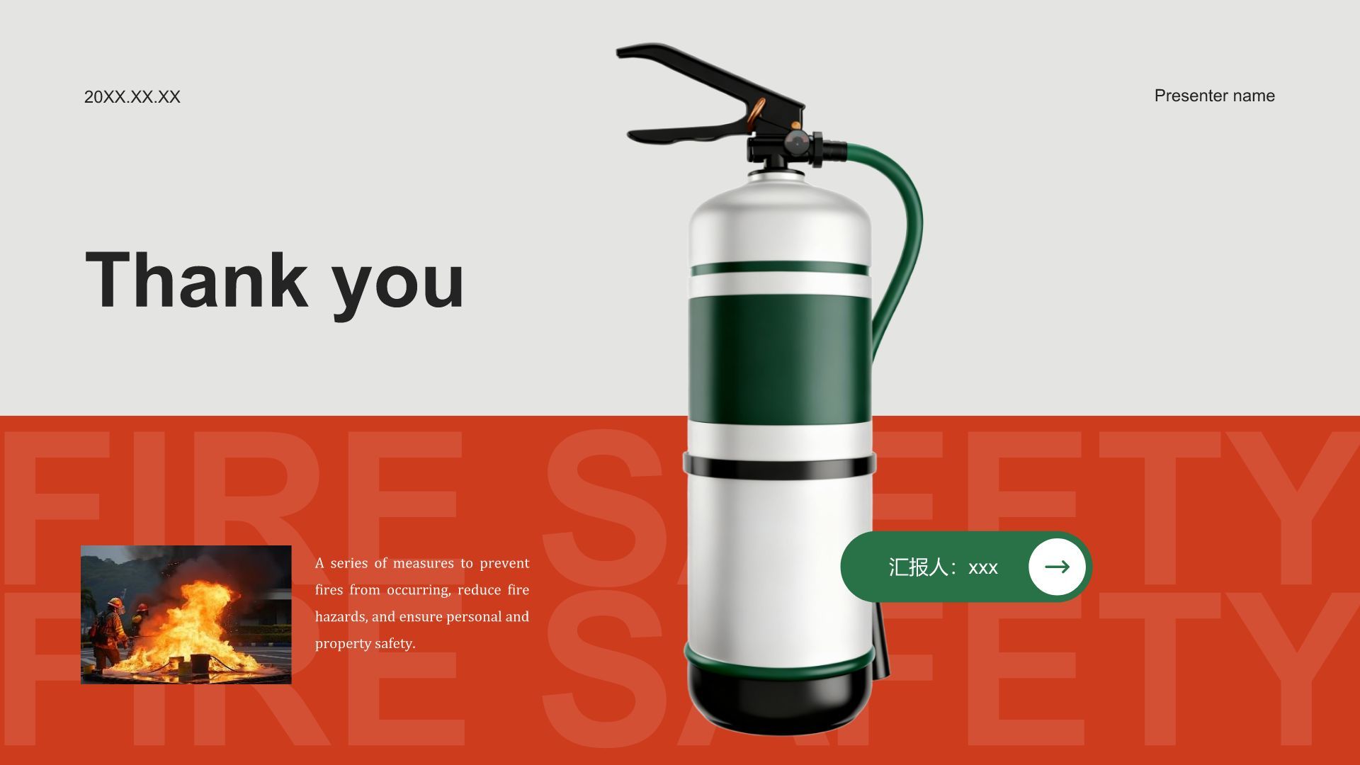 红色3D风消防安全教育培训PPT模板