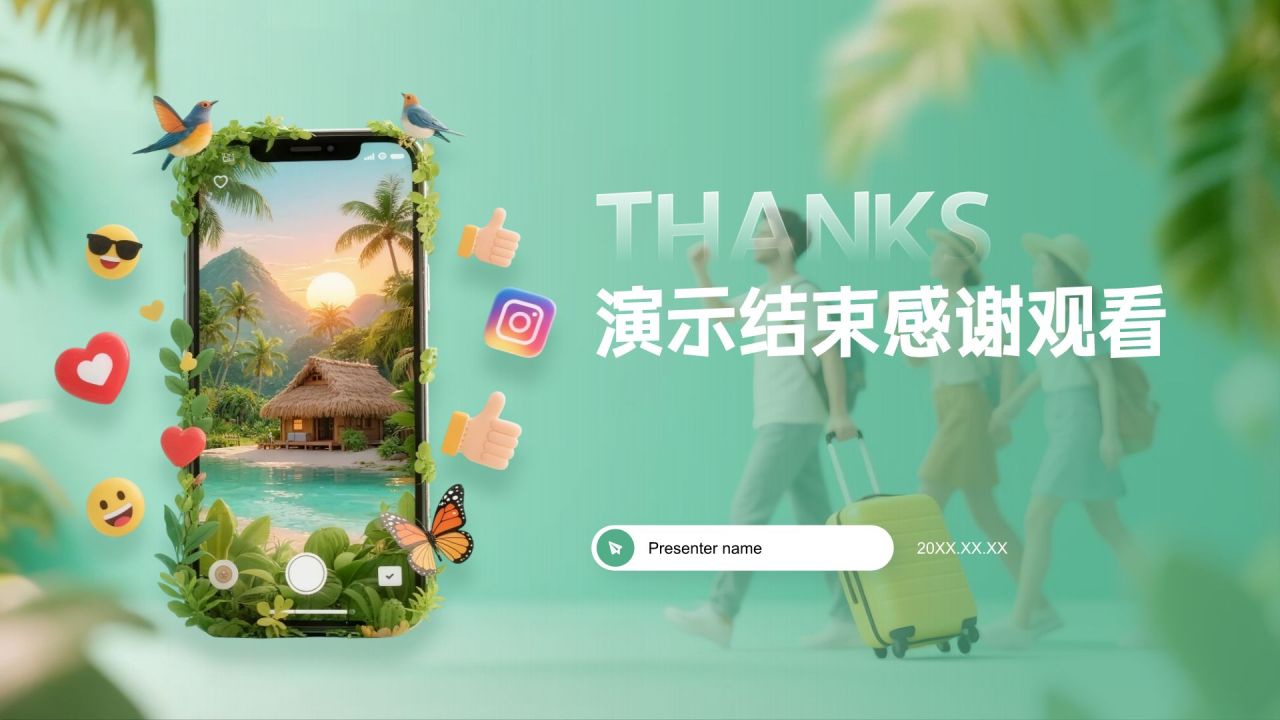 绿色3D风社交媒体营销方案PPT模板