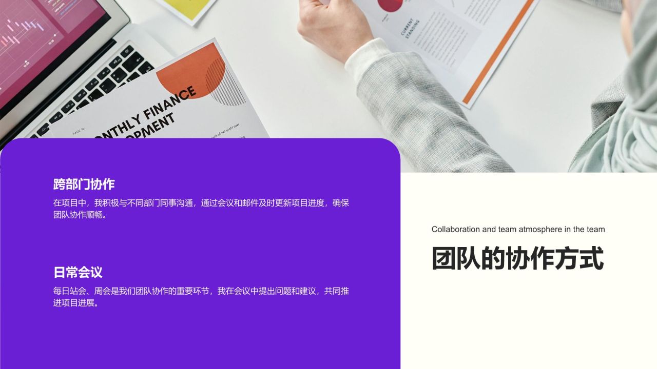 黄色渐变风暑期实习项目总结报告PPT模板