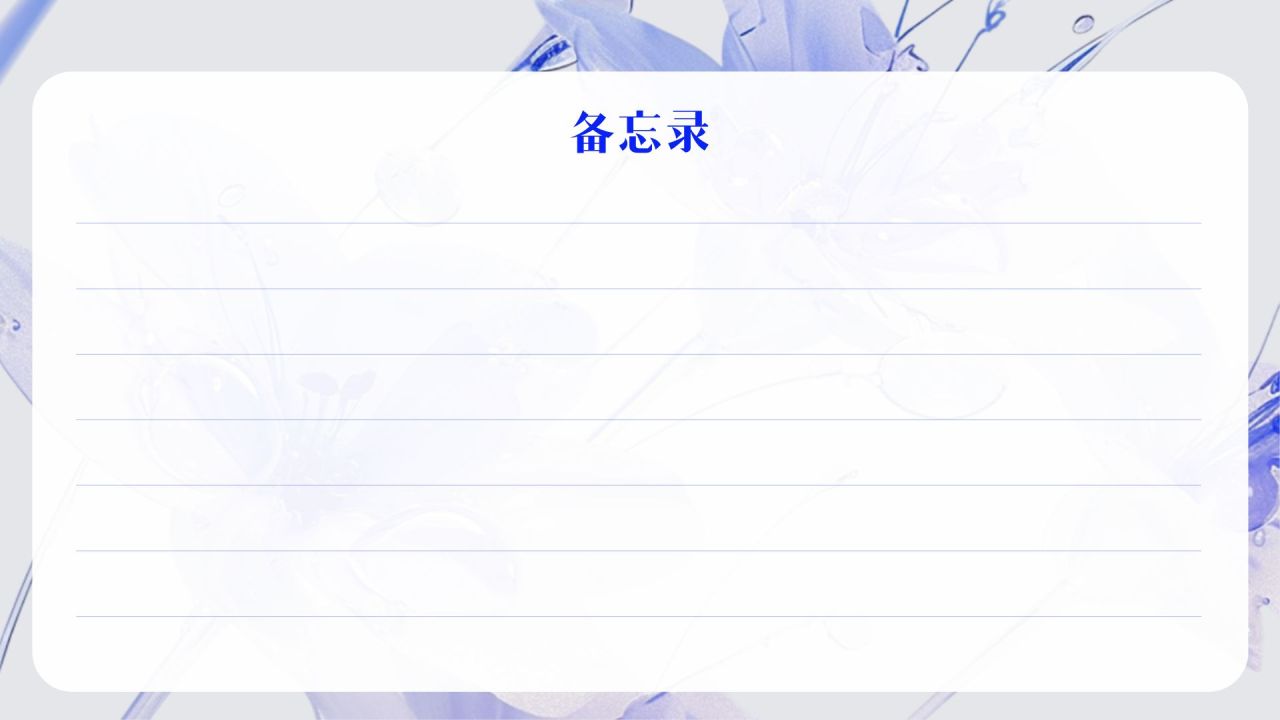 蓝色3D风2026年日历PPT模板