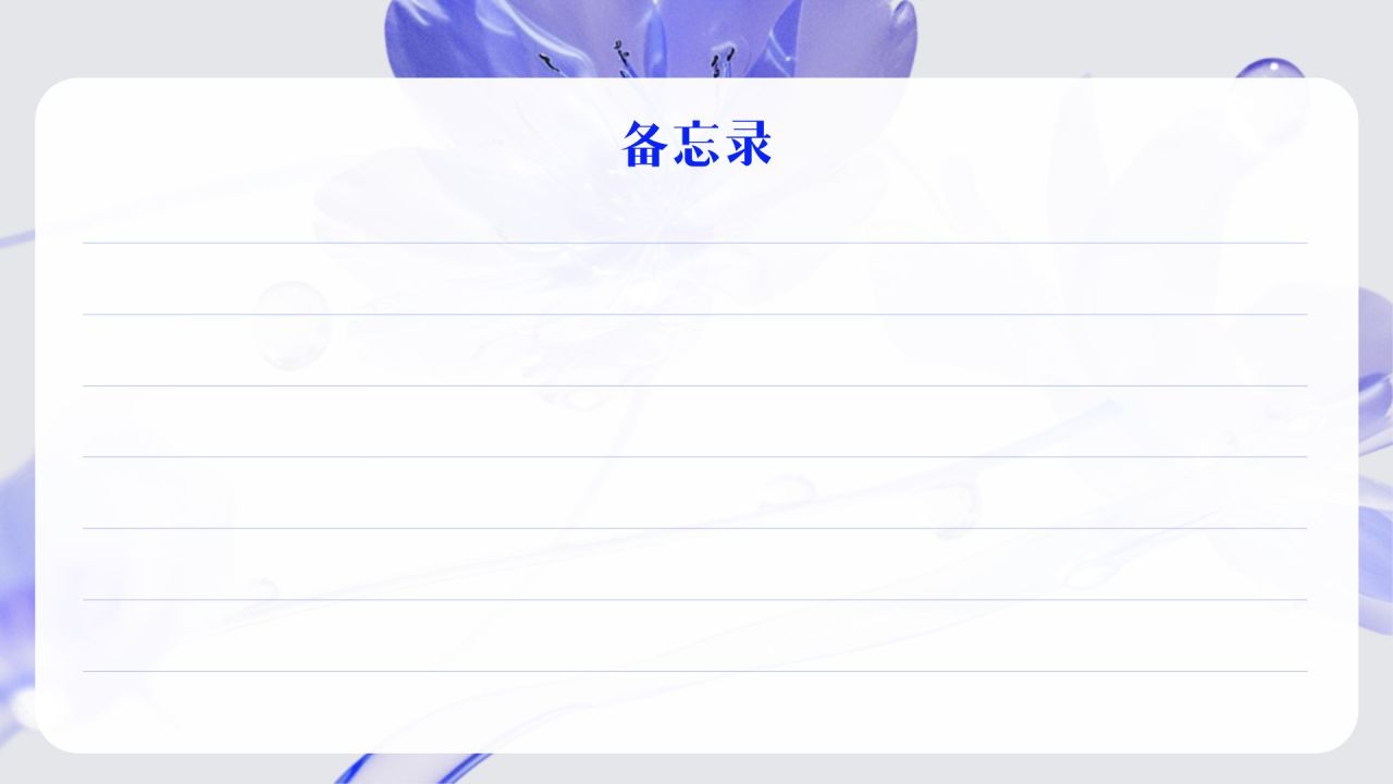 蓝色3D风2026年日历PPT模板