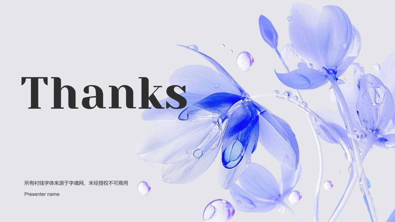 蓝色3D风2026年日历PPT模板