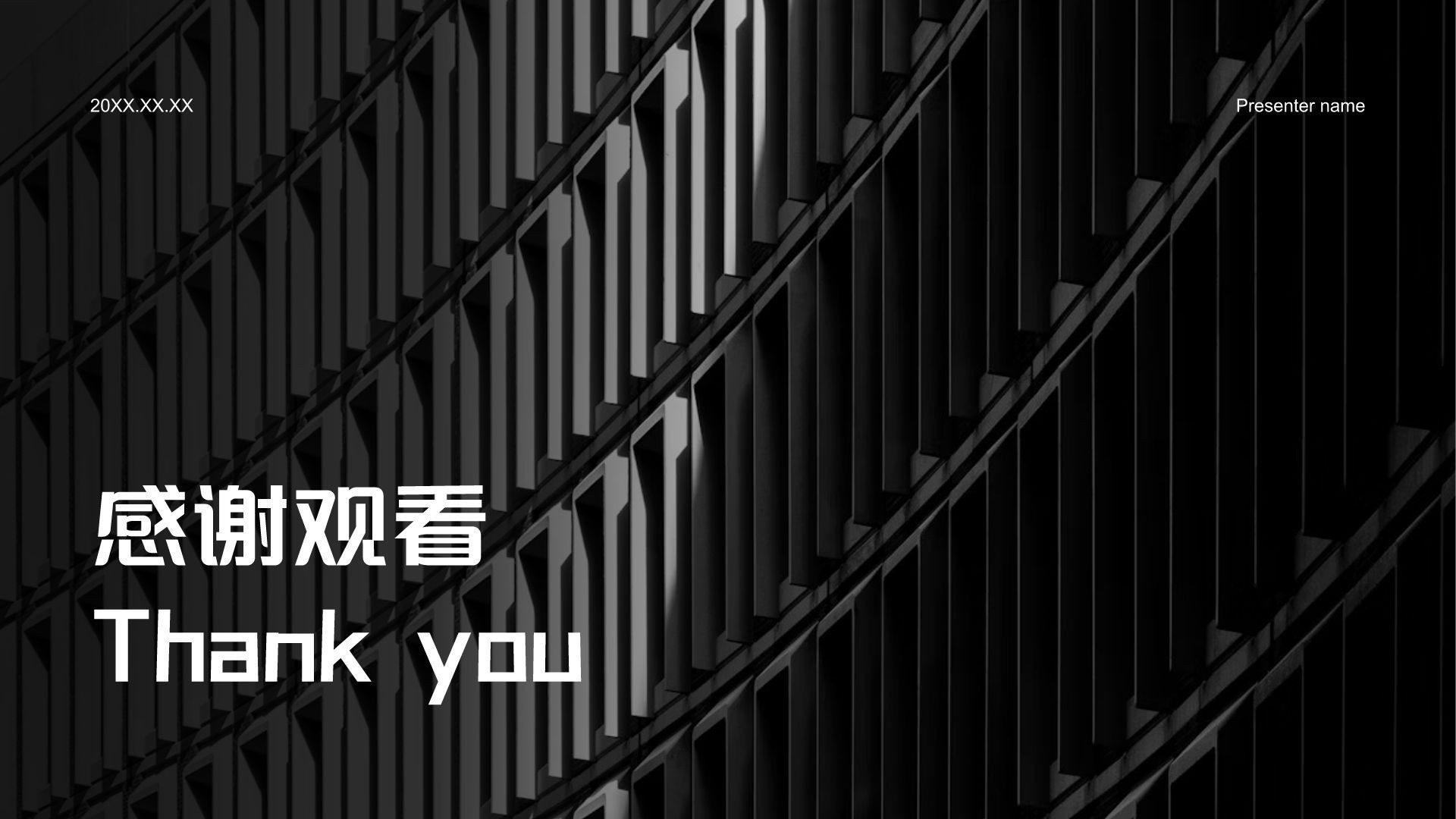 黑色商务风企业发展成果与未来展望PPT模板