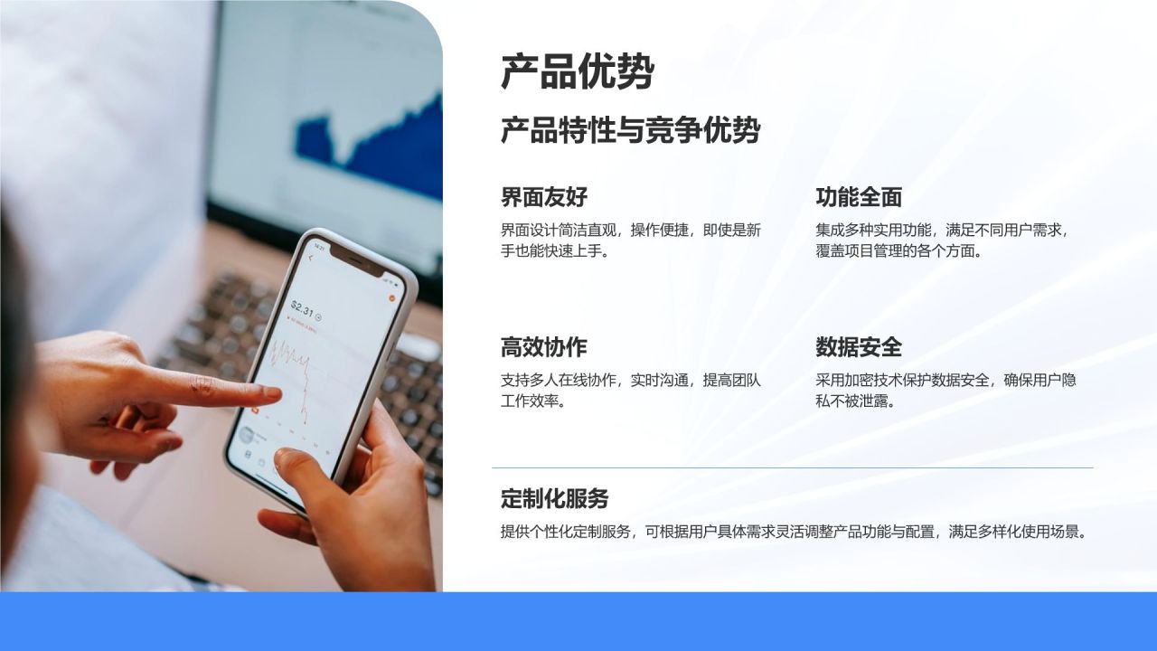 蓝色3D风项目创意提案与展示PPT模板