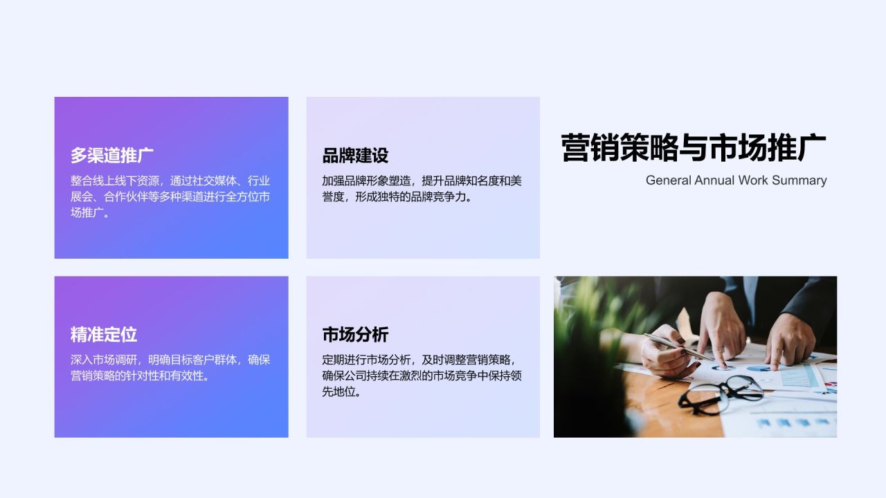 紫色3D风通用年度工作总结PPT模板