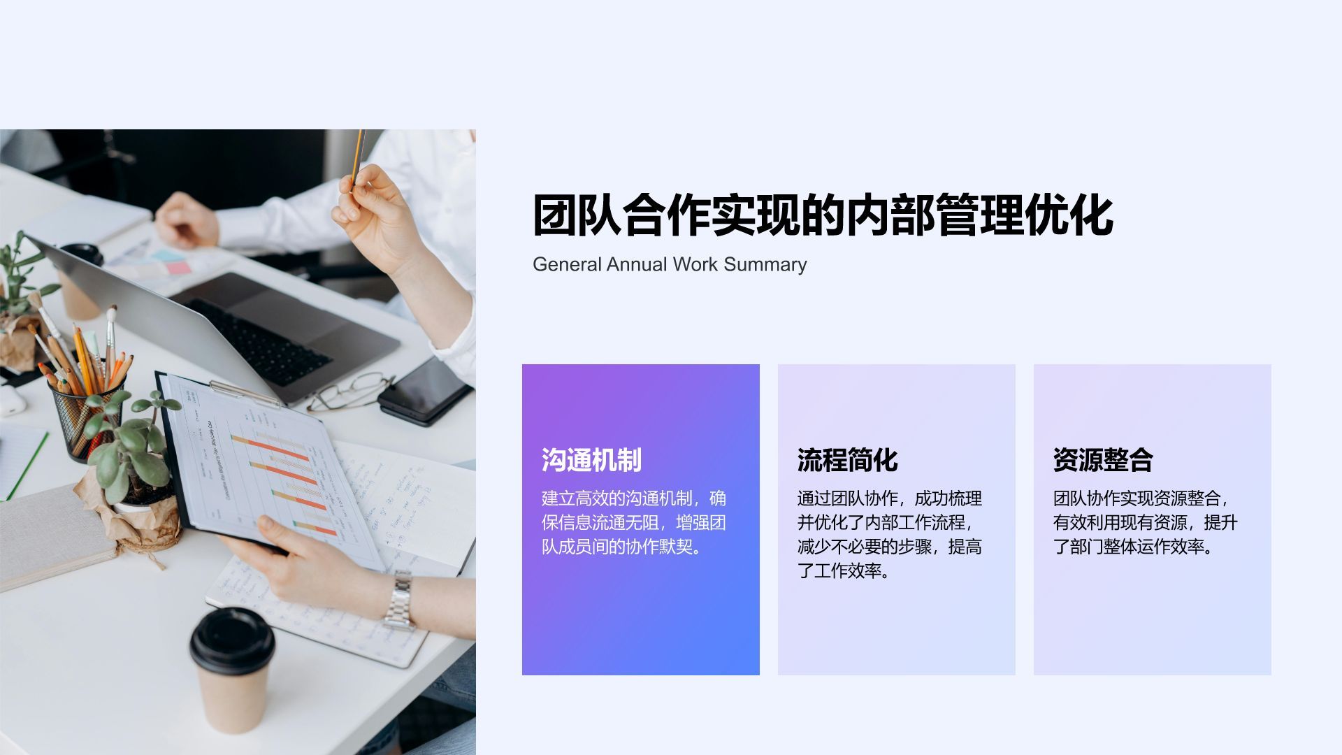 紫色3D风通用年度工作总结PPT模板