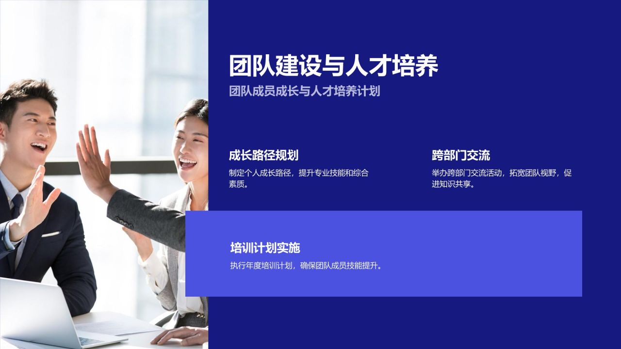 蓝色几何风通用年度工作总结PPT模板