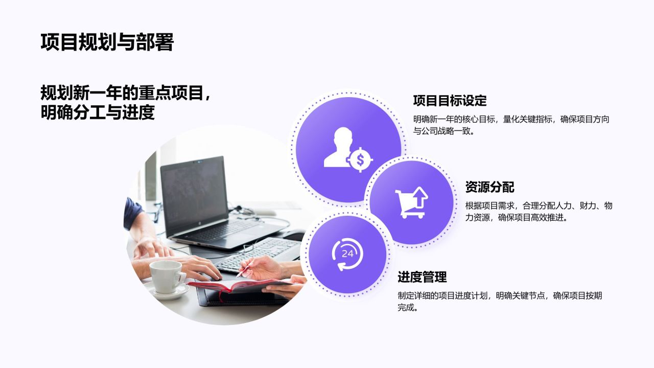 蓝色3D风通用年度工作总结PPT模板