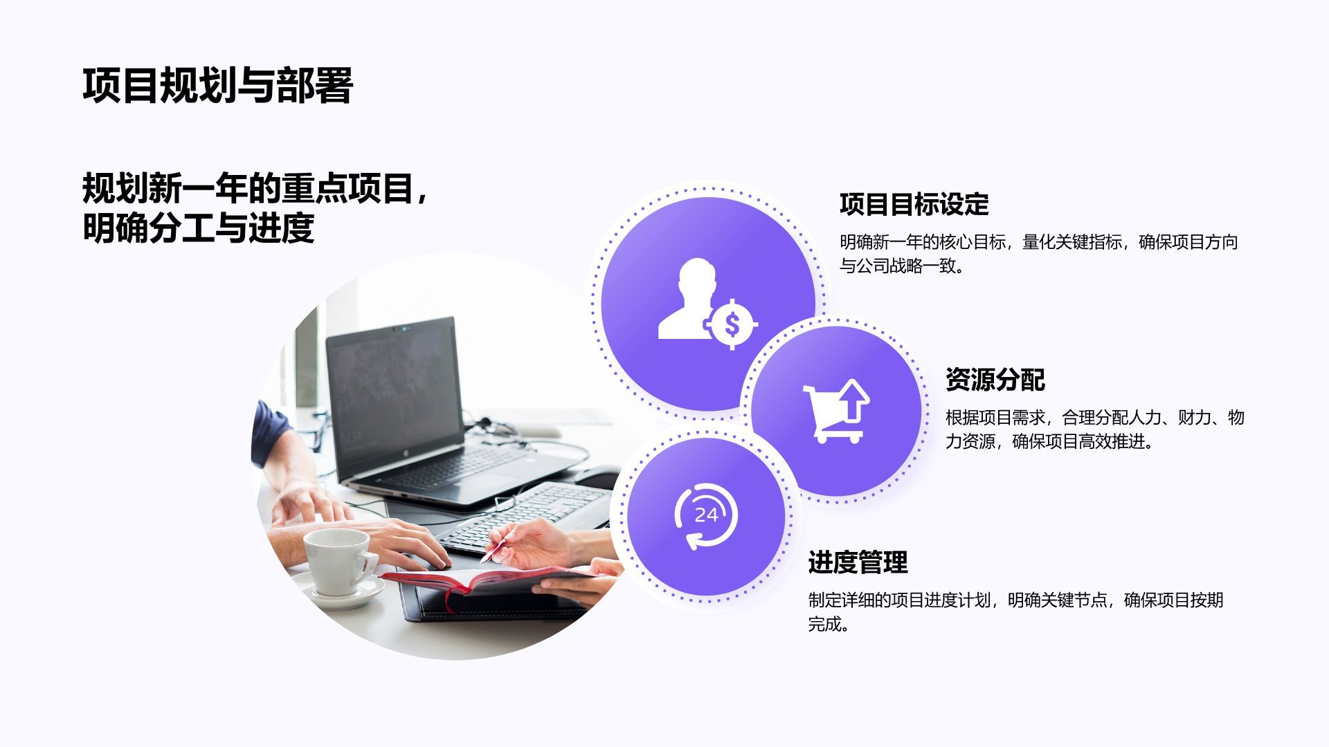 蓝色3D风通用年度工作总结PPT模板