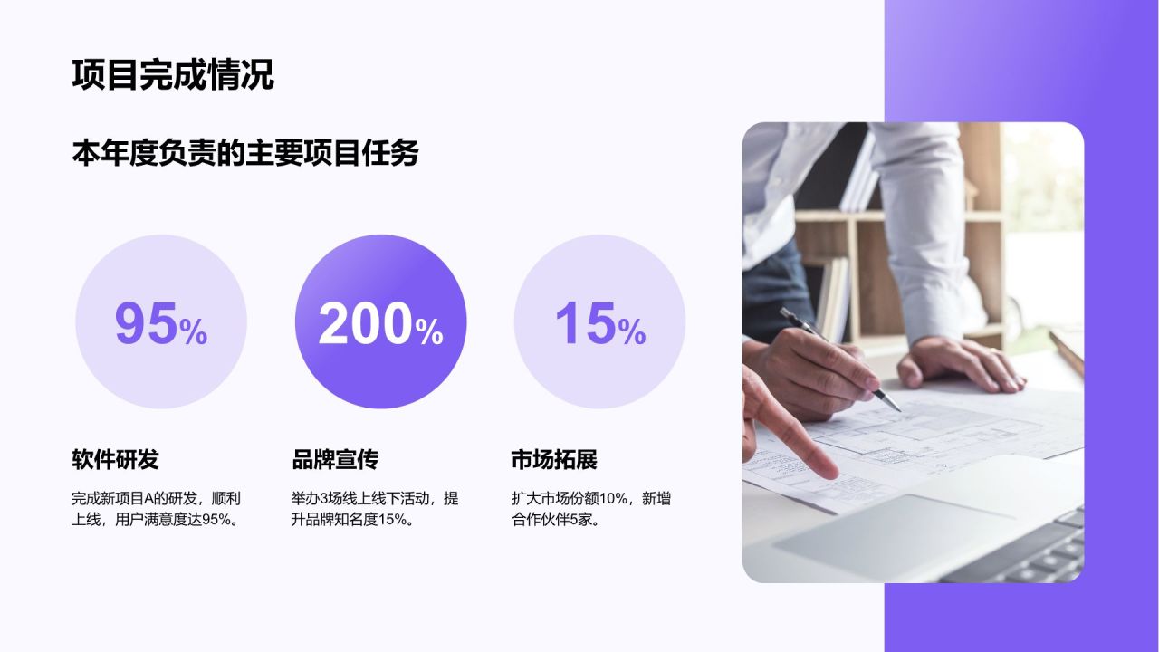 蓝色3D风通用年度工作总结PPT模板