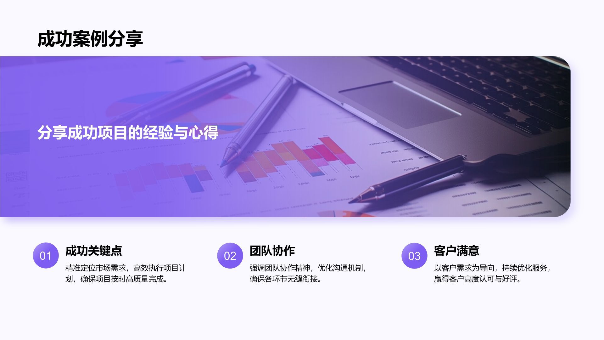 蓝色3D风通用年度工作总结PPT模板