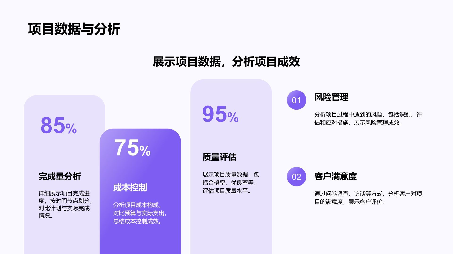 蓝色3D风通用年度工作总结PPT模板