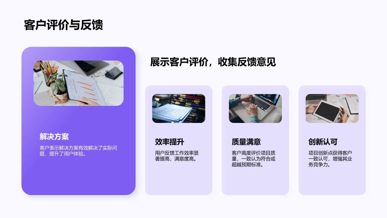 蓝色3D风通用年度工作总结PPT模板