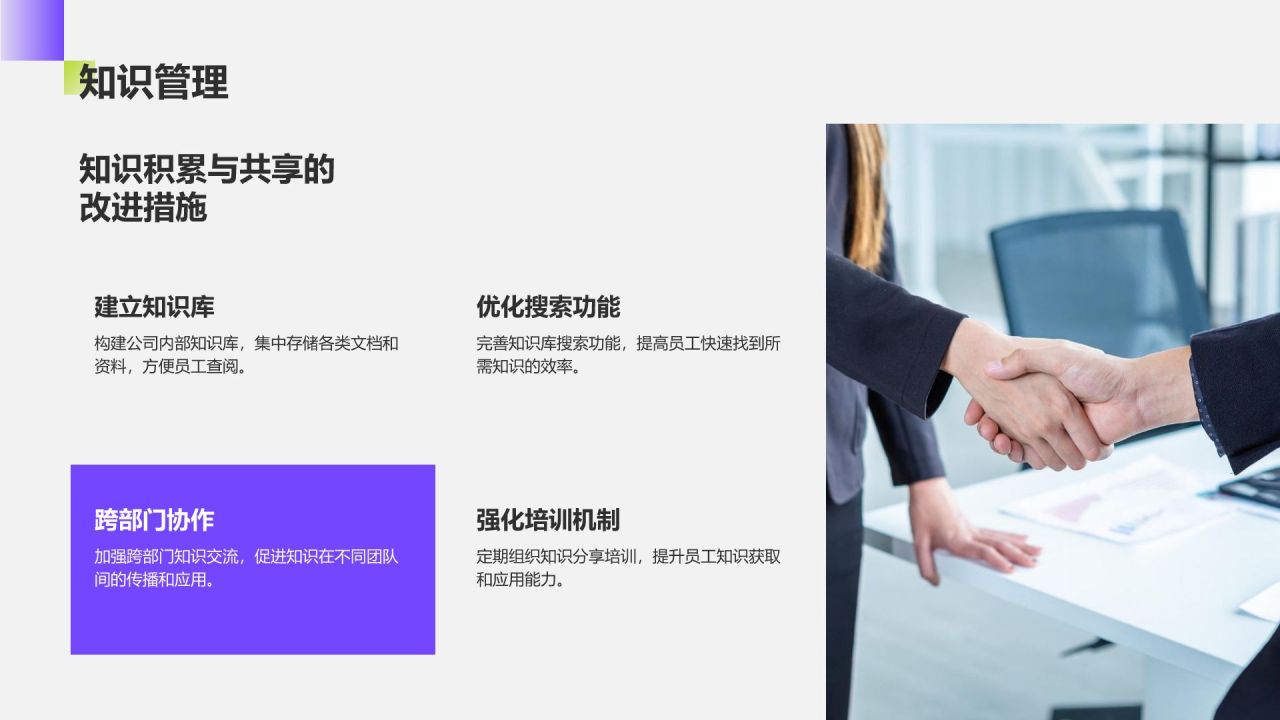 蓝色插画风通用年度工作总结PPT模板