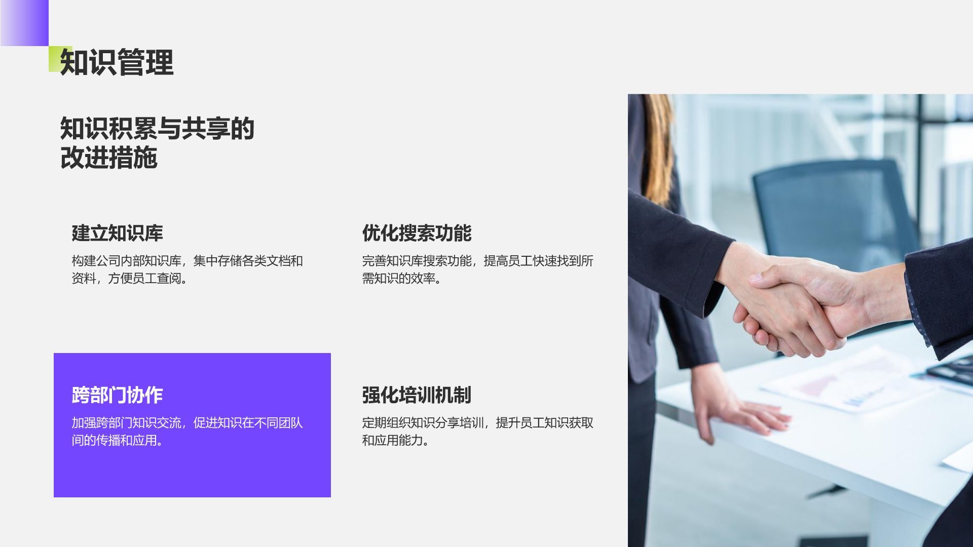 蓝色插画风通用年度工作总结PPT模板