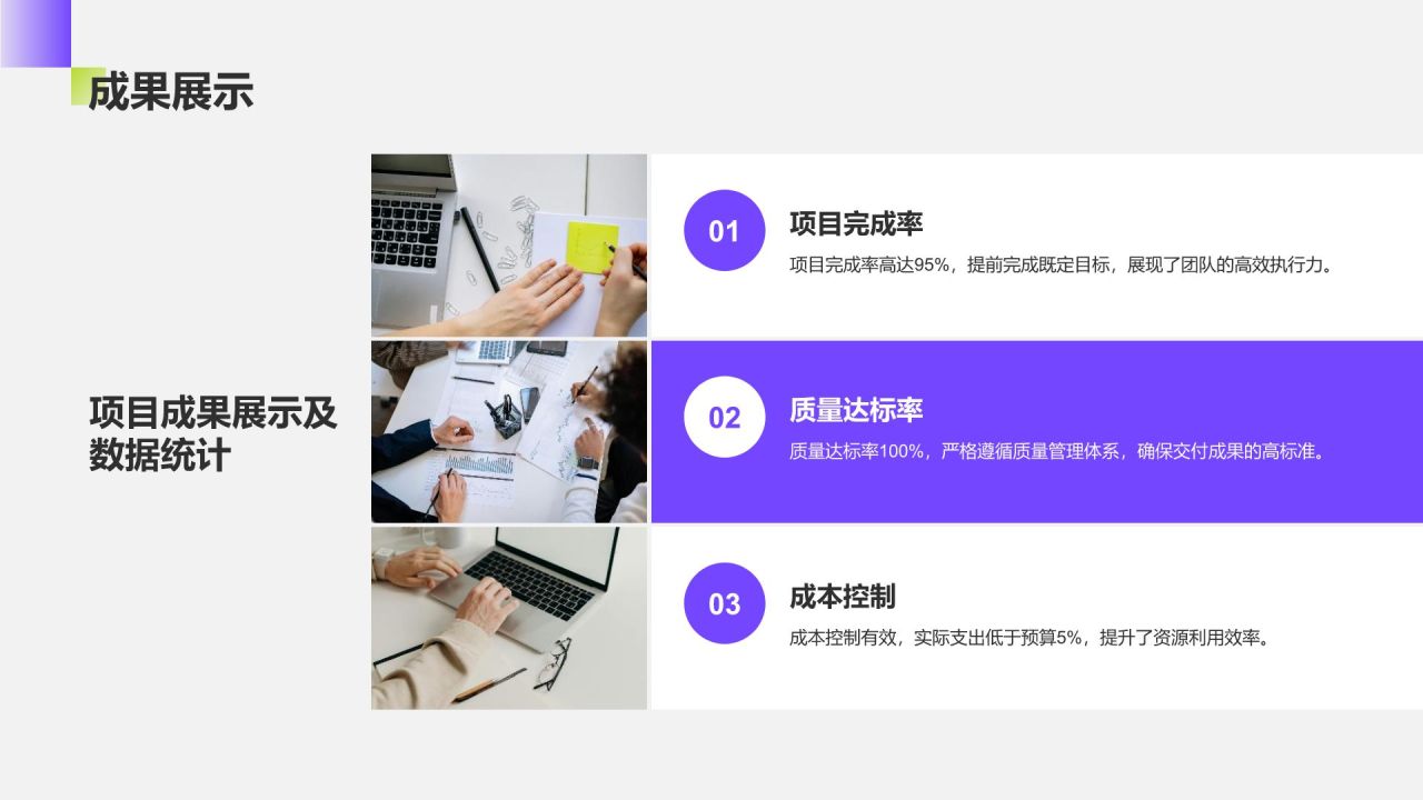 蓝色插画风通用年度工作总结PPT模板