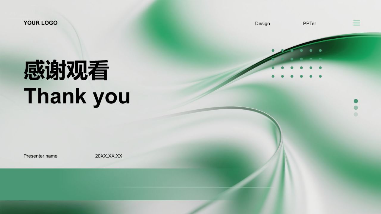 绿色简约风企业发展年度总结报告PPT模板