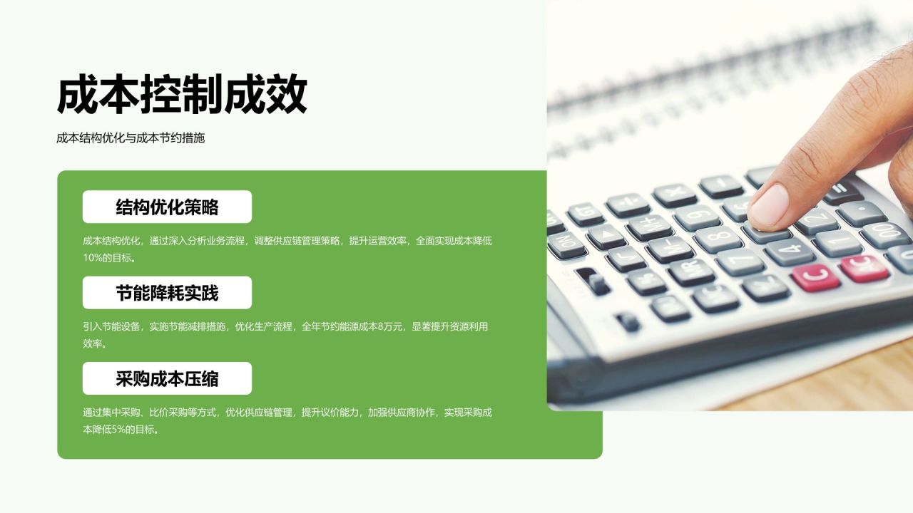 绿色3D风年度KPI绩效复盘PPT模板