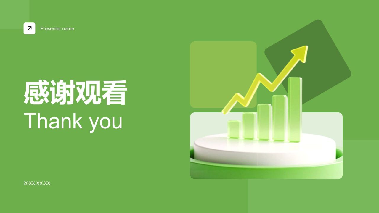 绿色3D风年度KPI绩效复盘PPT模板