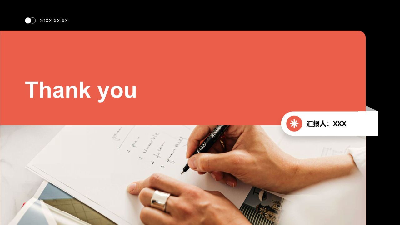 红色商务风人事行政年终总结报告PPT模板