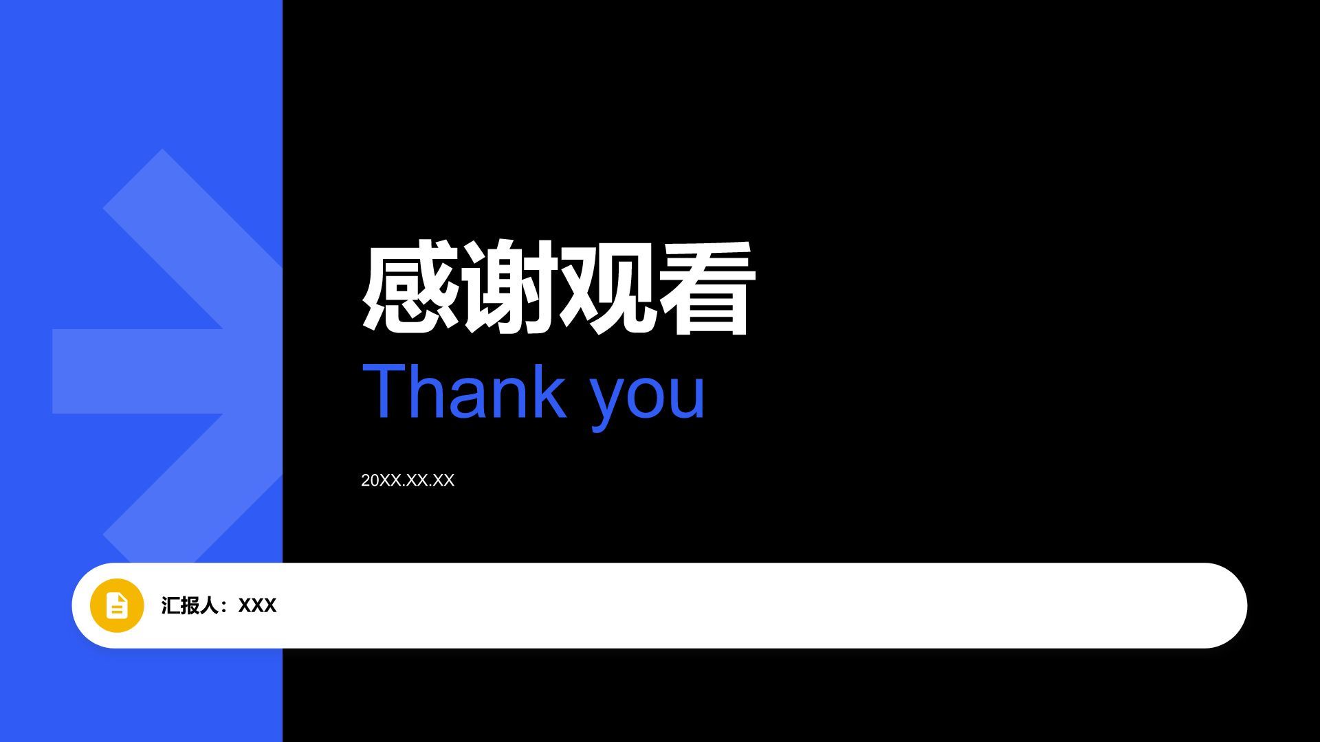 蓝色扁平风产品团队年度成果汇报PPT模板