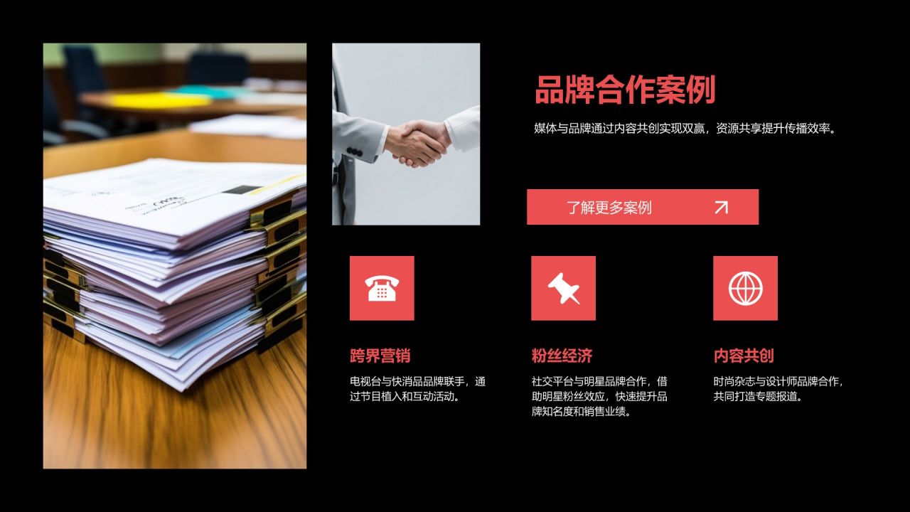 红色摄影风年度创新与成果展示PPT模板