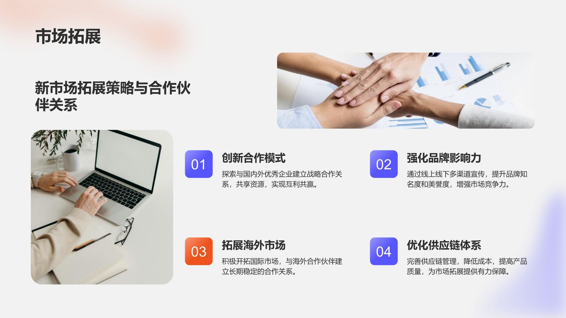 蓝色渐变风年度目标完成情况总结PPT模板