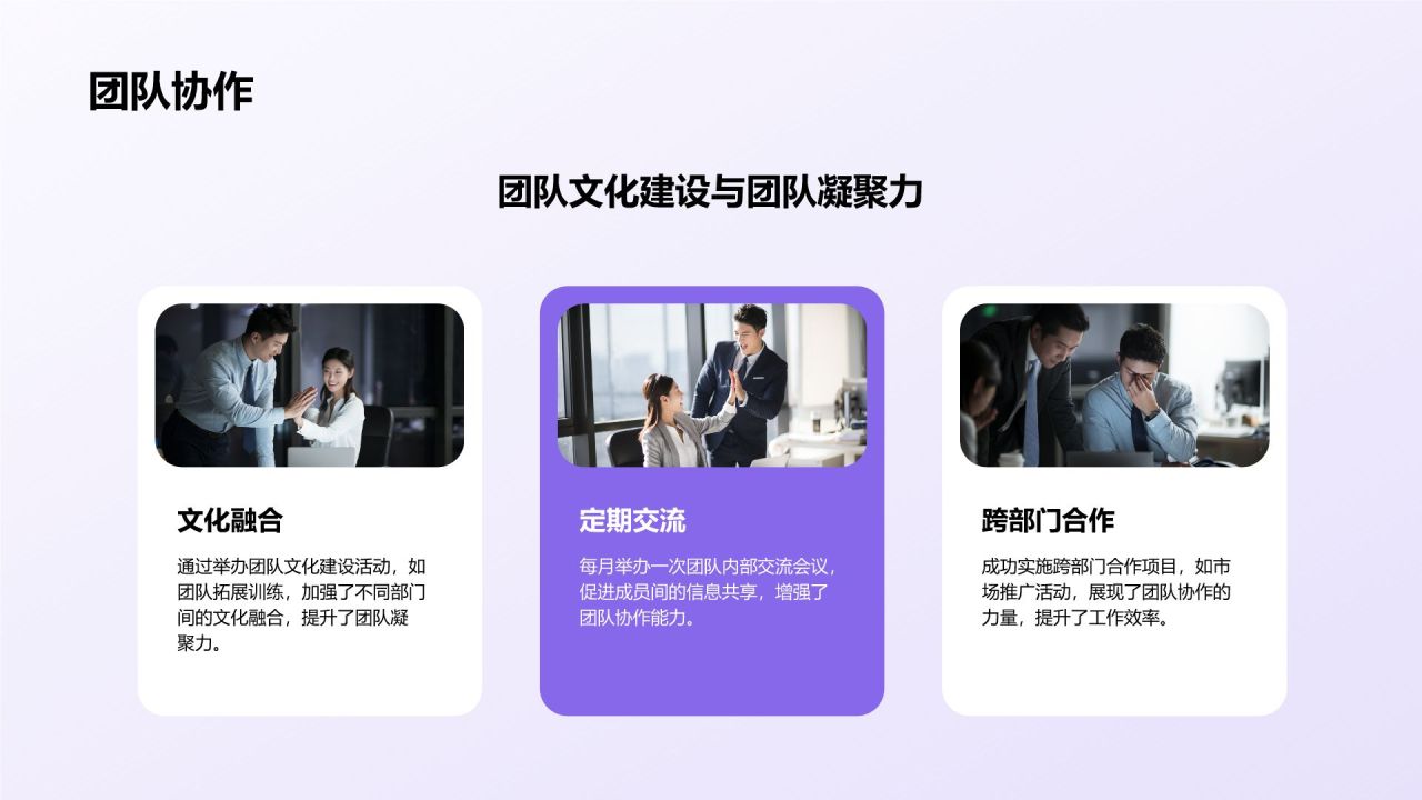 蓝色渐变风年度部门工作亮点总结PPT模板