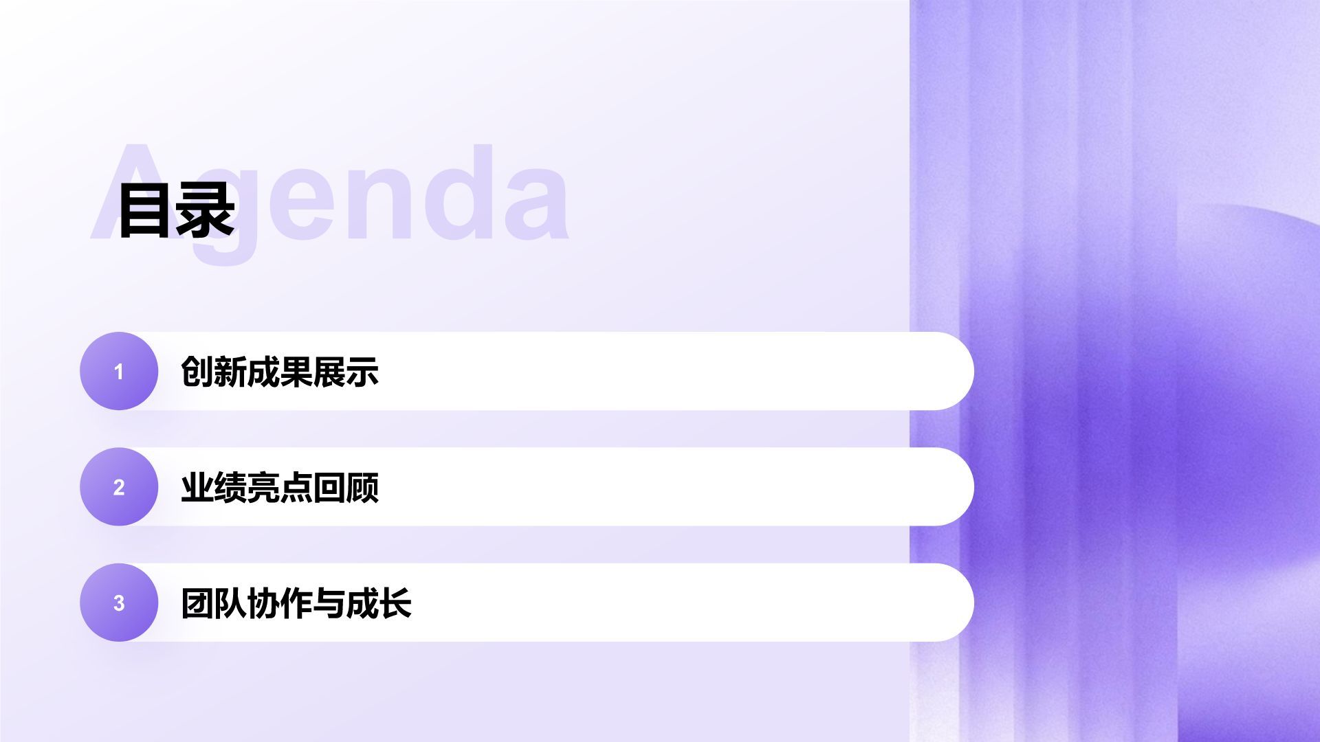 蓝色渐变风年度部门工作亮点总结PPT模板