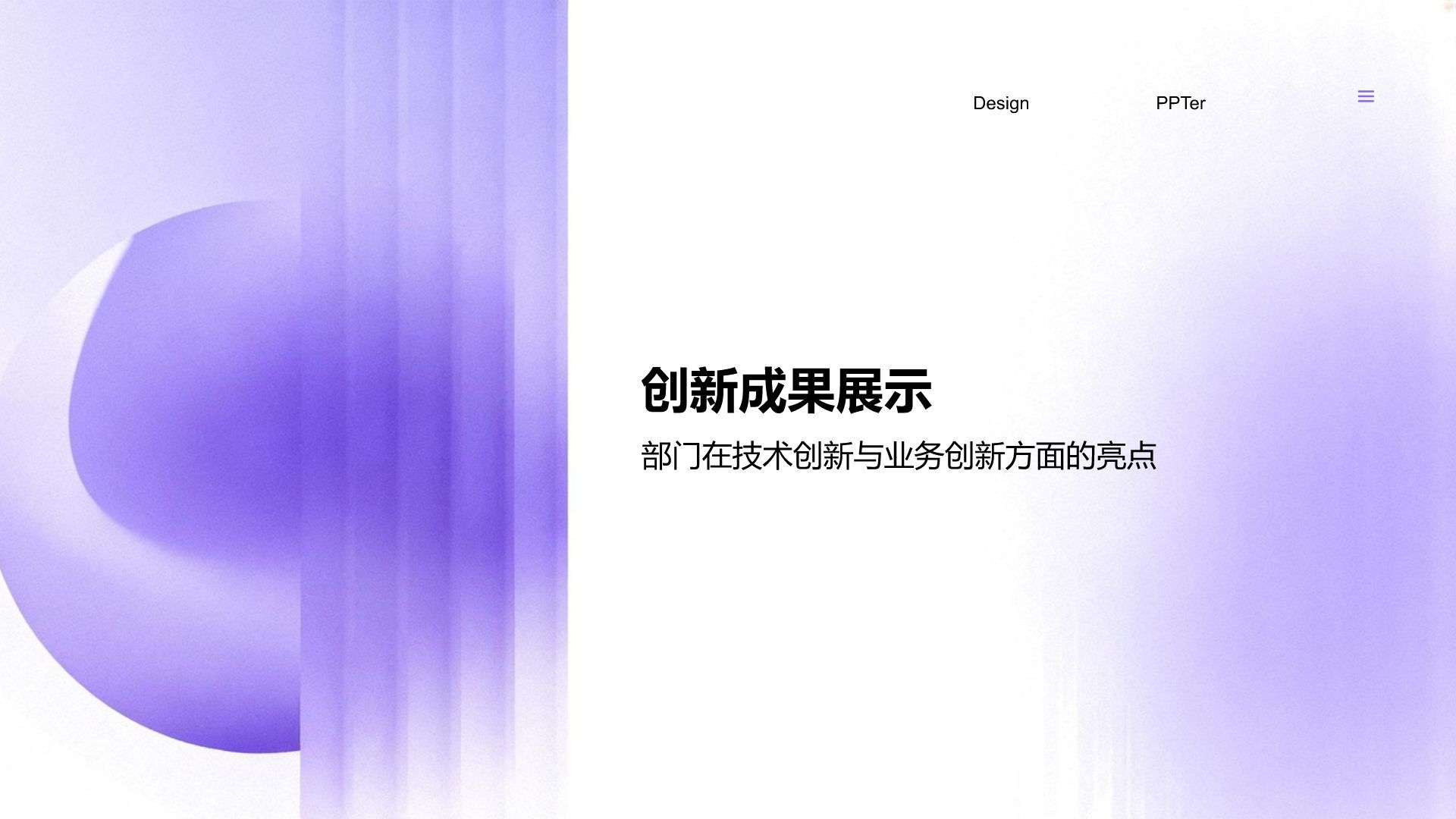 蓝色渐变风年度部门工作亮点总结PPT模板