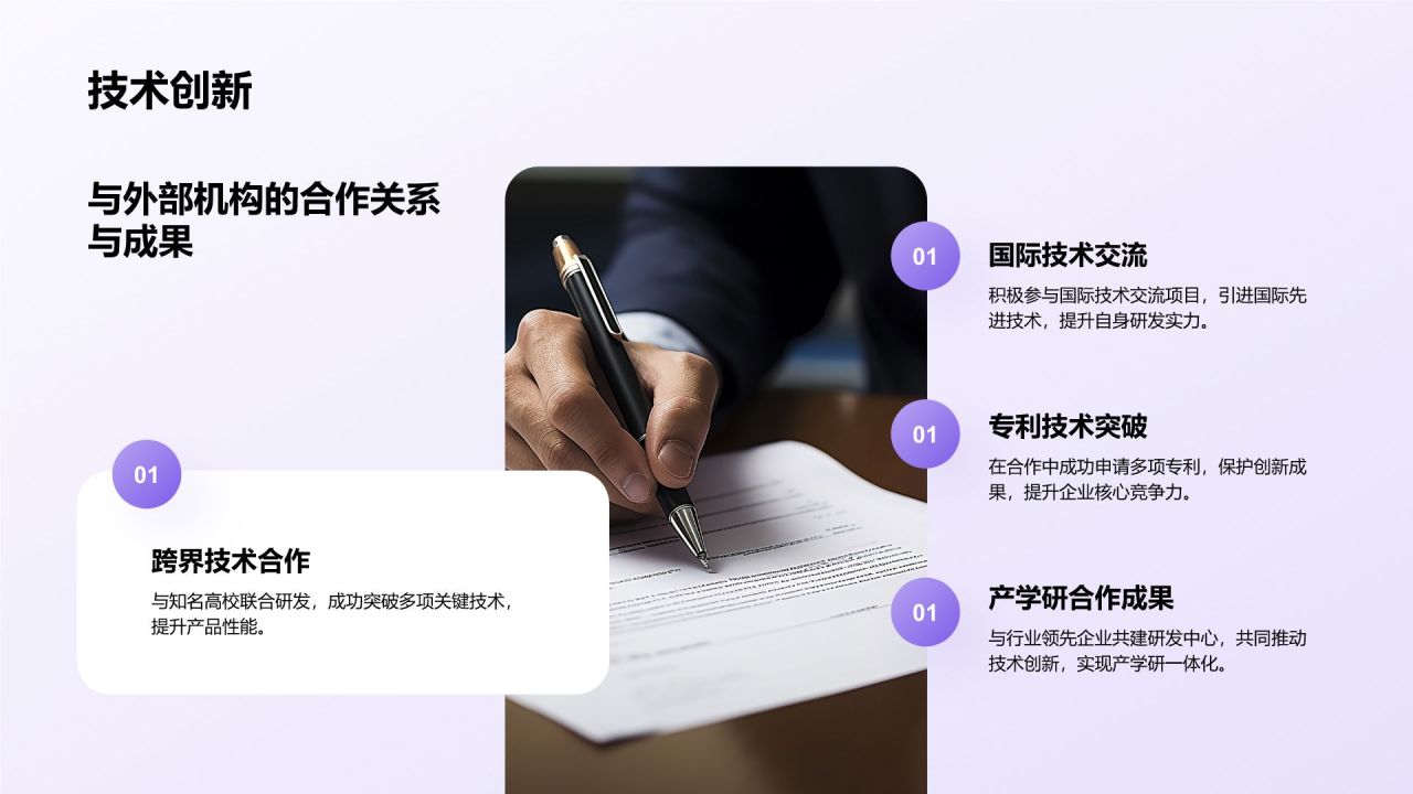 蓝色渐变风年度部门工作亮点总结PPT模板