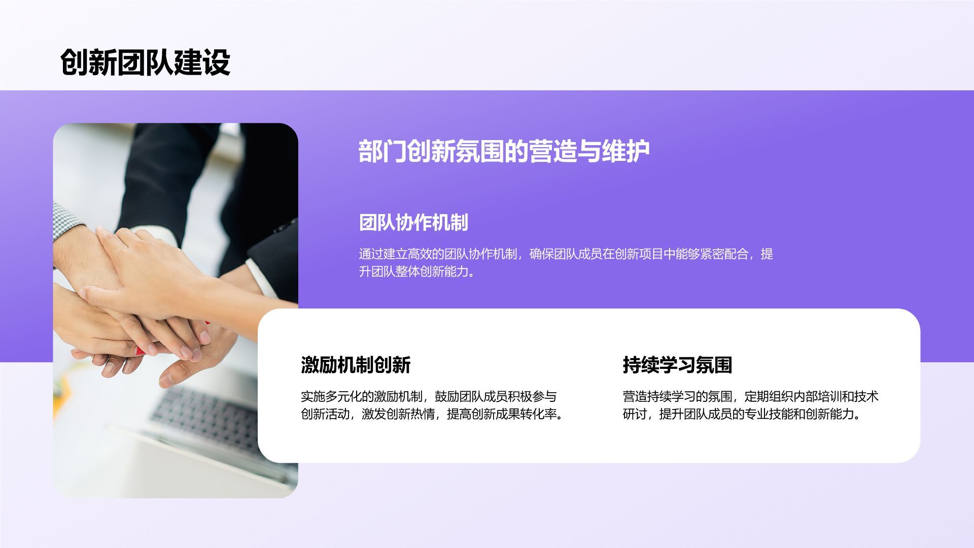 蓝色渐变风年度部门工作亮点总结PPT模板