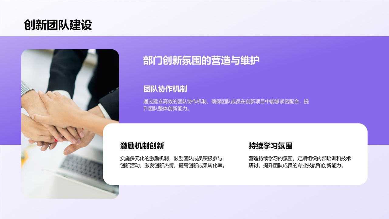 蓝色渐变风年度部门工作亮点总结PPT模板