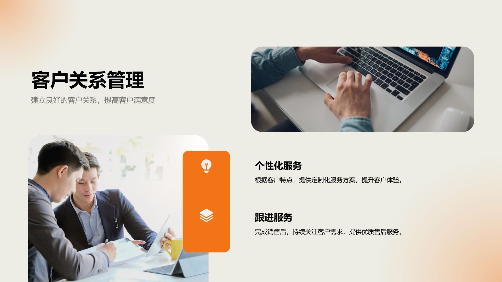 橙色渐变风年终销售业绩汇报PPT模板