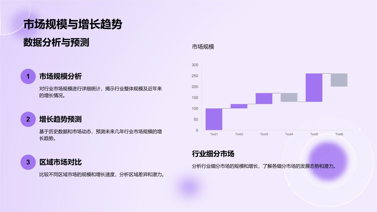 紫色商务风部门年度工作成果展示PPT模板