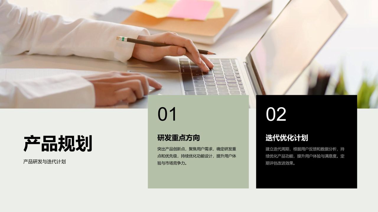 绿色商务风市场营销年终总结与复盘PPT模板