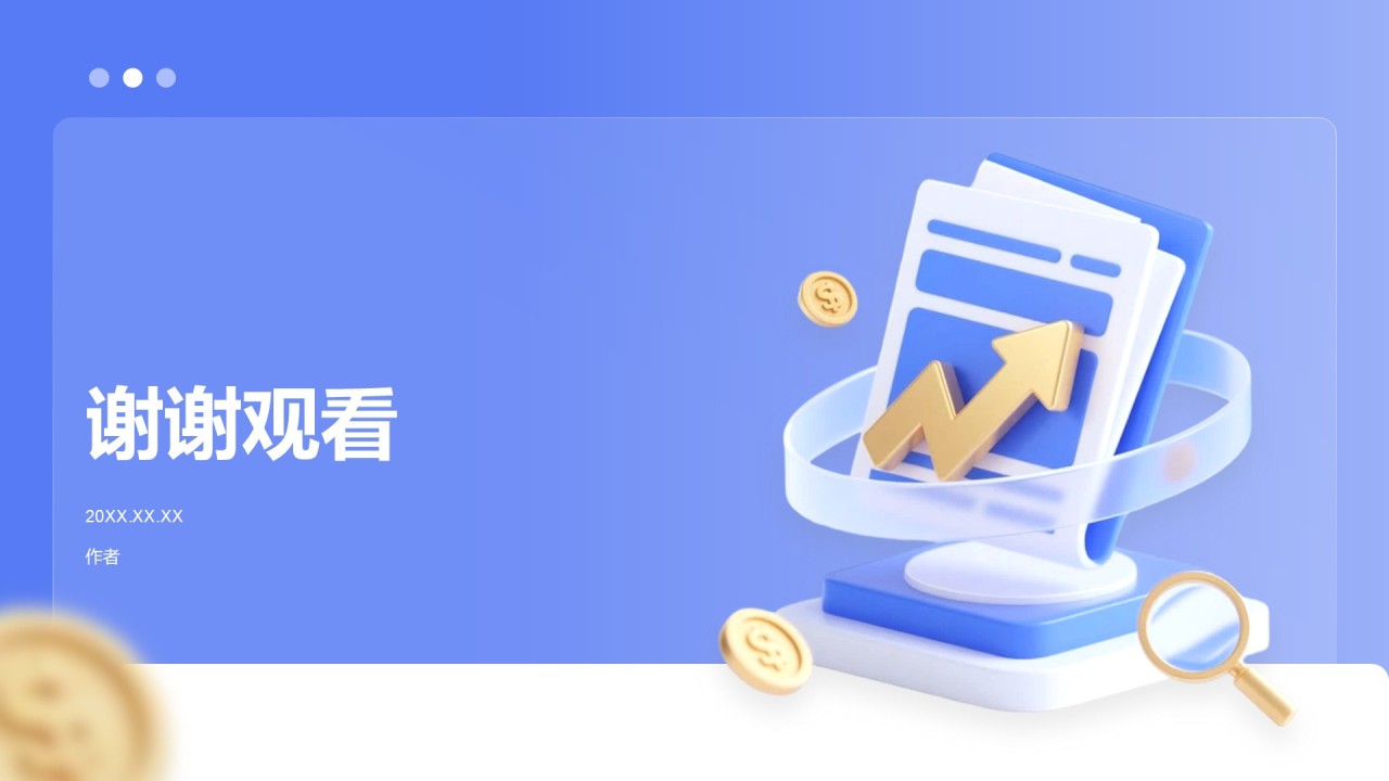 销售经理岗位竞聘演讲PPT主题