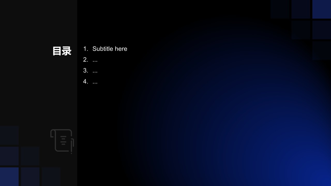 新媒体运营营销策划PPT主题