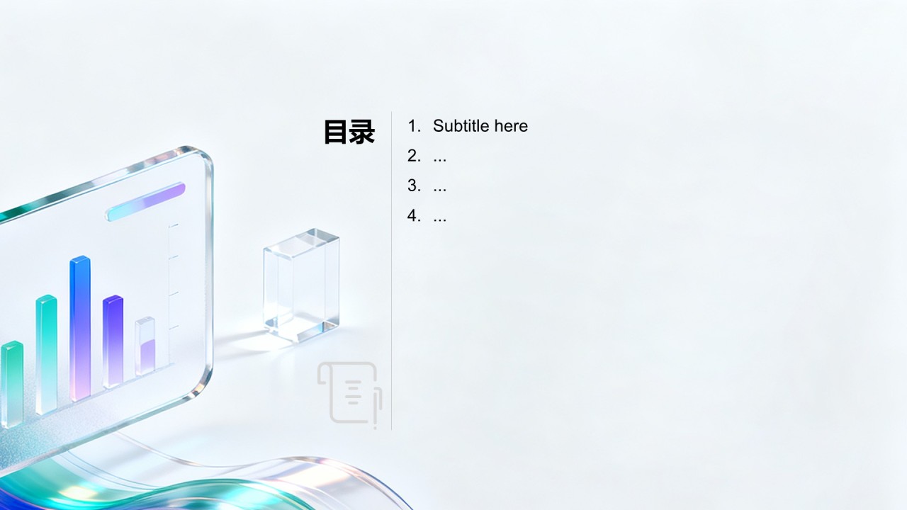 紫色3D风渠道推广方案汇报PPT