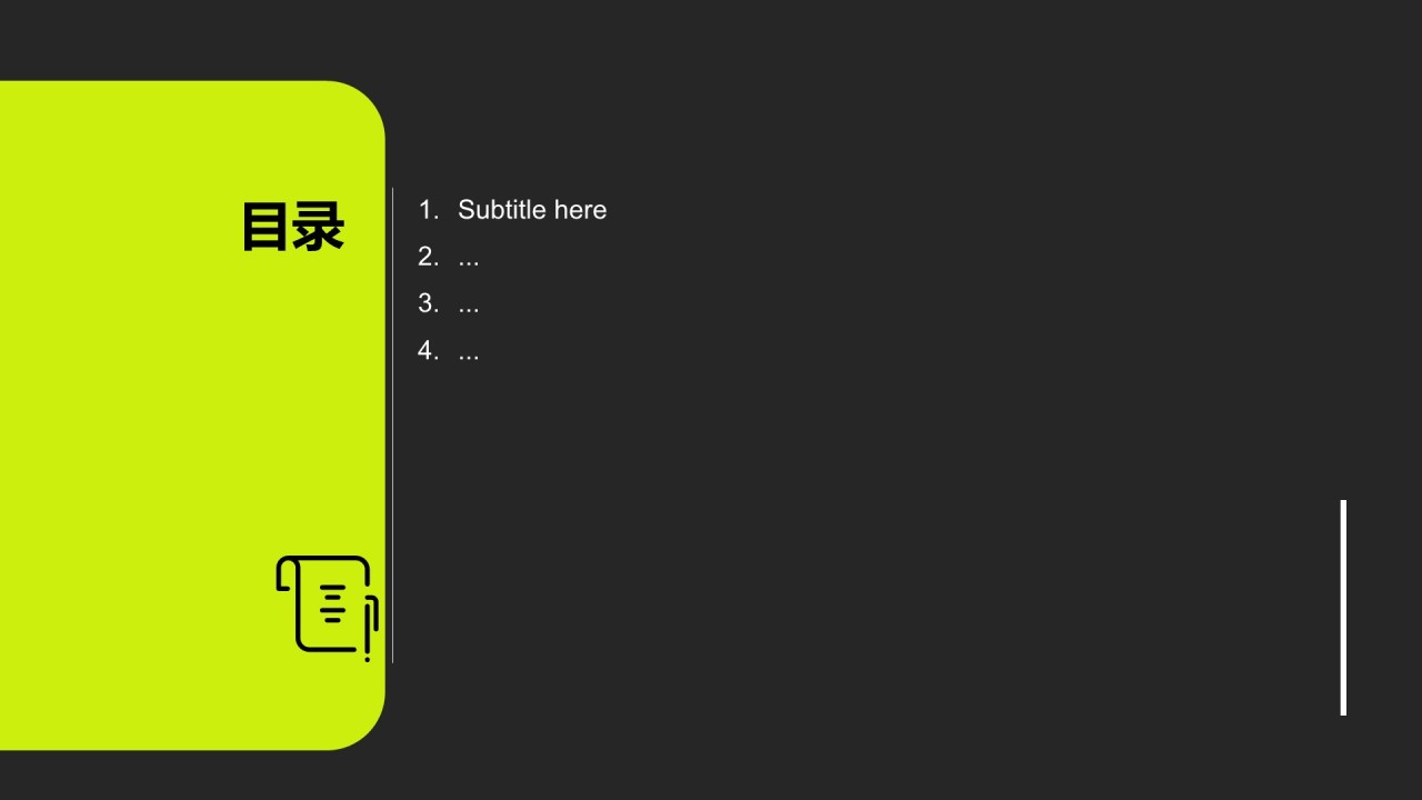 黄色商务风活动转化率分析研究报告主题