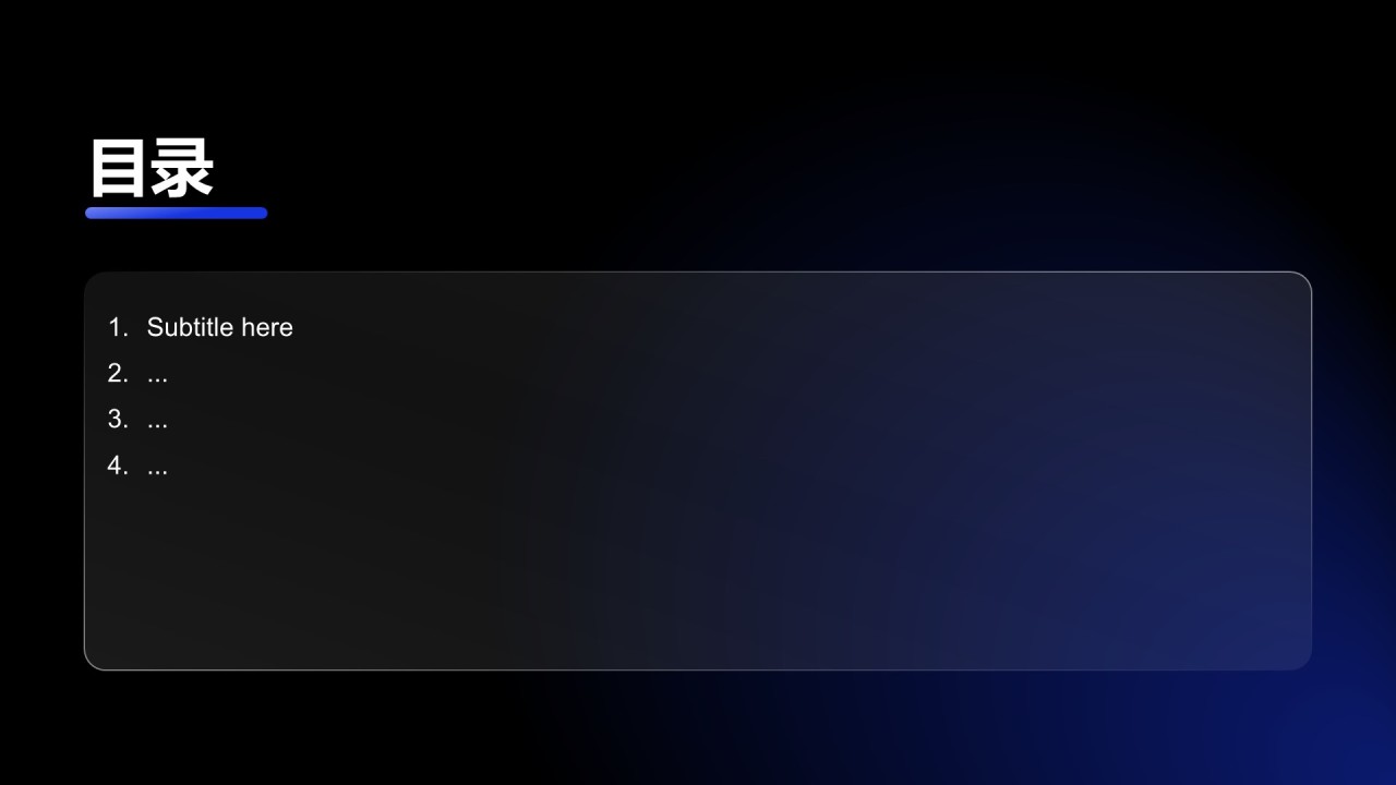 项目总结与问题复盘PPT主题