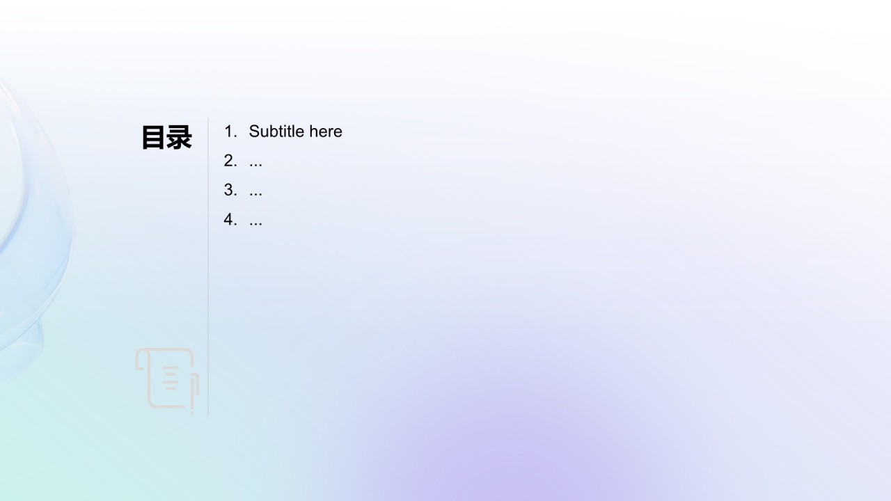 创意图文排版个人简历PPT主题