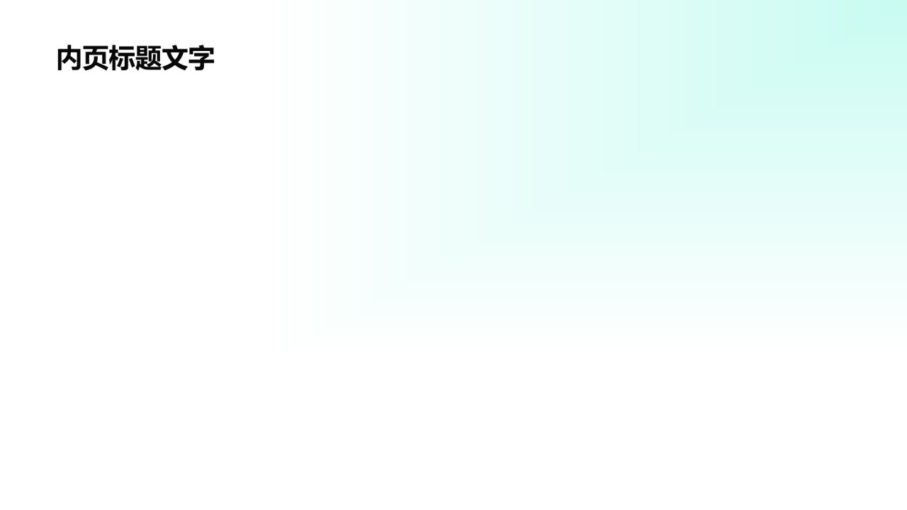 蓝色简约风技术岗述职成果展示PPT主题