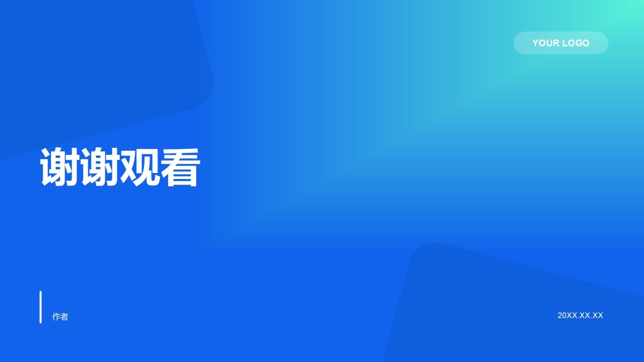 蓝色简约风技术岗述职成果展示PPT主题